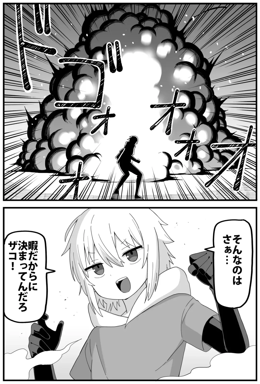 [Shiheki] Hazardous Area 06 Fhentai - Page 6