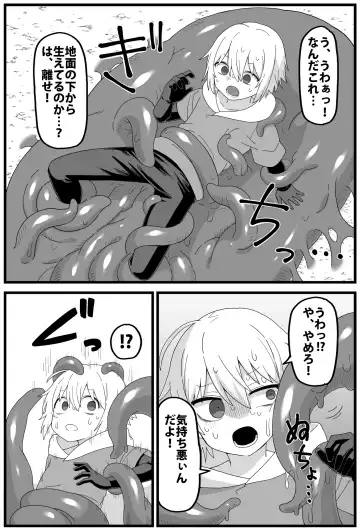 [Shiheki] Hazardous Area 06 Fhentai - Page 14