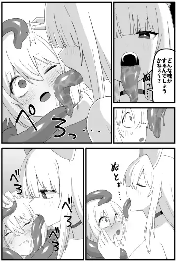 [Shiheki] Hazardous Area 06 Fhentai - Page 22