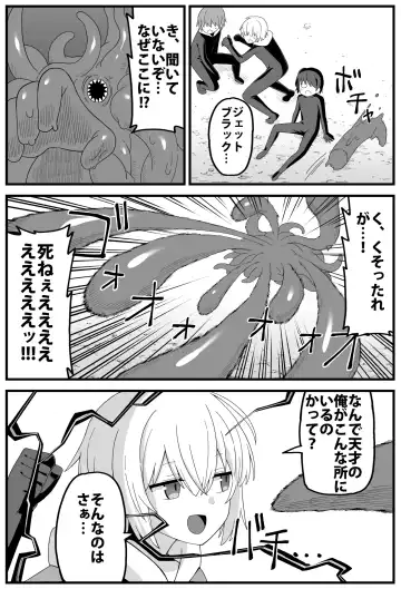 [Shiheki] Hazardous Area 06 Fhentai - Page 4