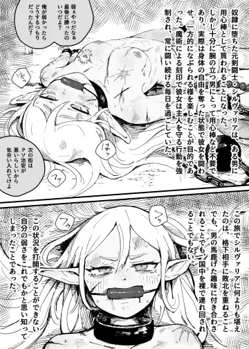 [Iwaku Waku] Dorei Kentoushi no Tsukaikata | How to Use Slave Gladiators Fhentai - Page 2