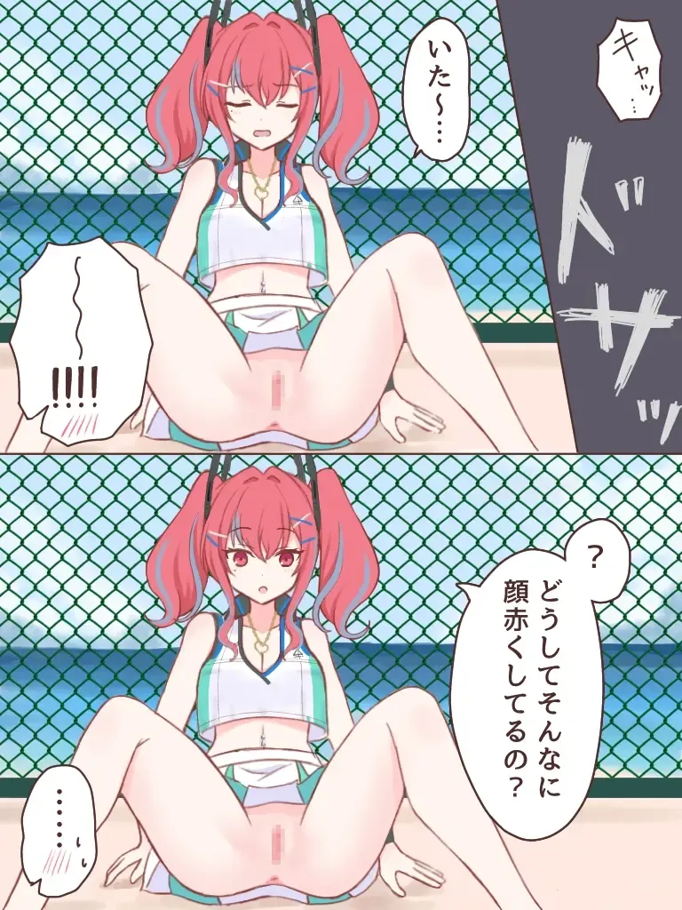 Pantsu o Miseyou to Shitara Haitenakatta Yatsu Fhentai - Page 2