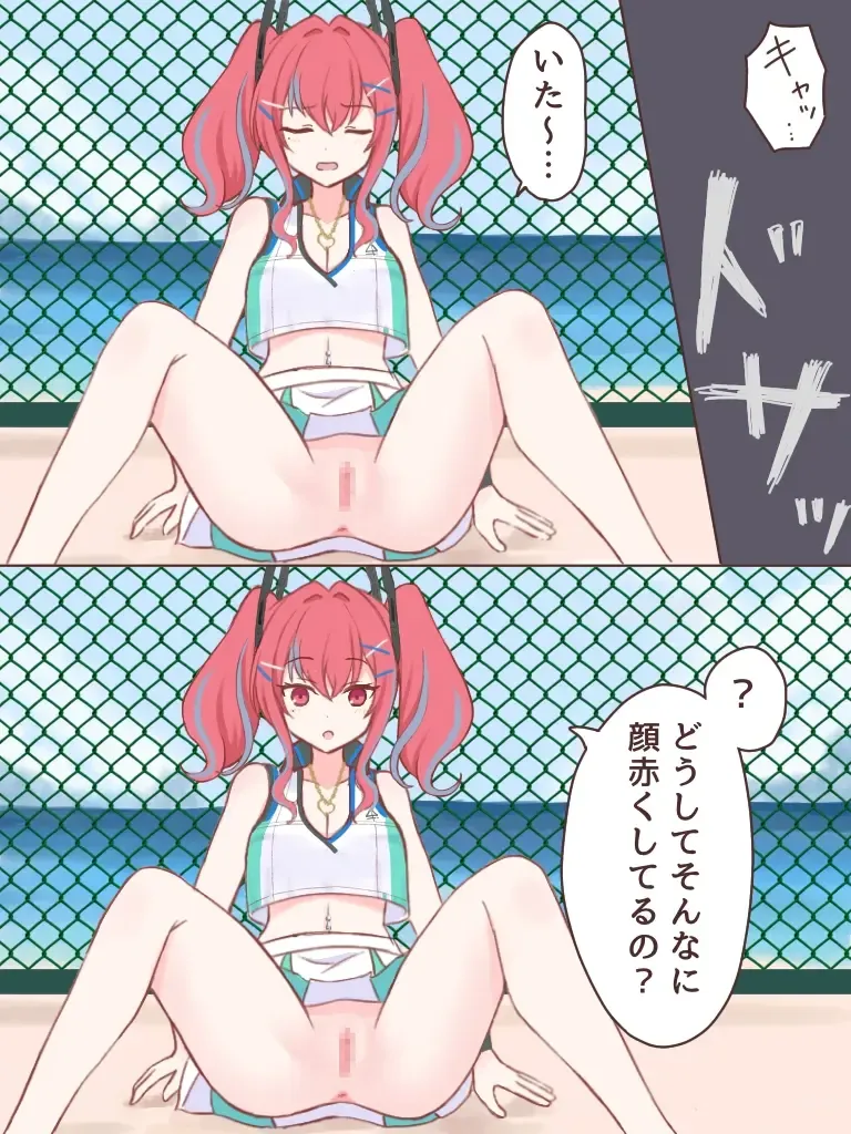 Pantsu o Miseyou to Shitara Haitenakatta Yatsu Fhentai - Page 4