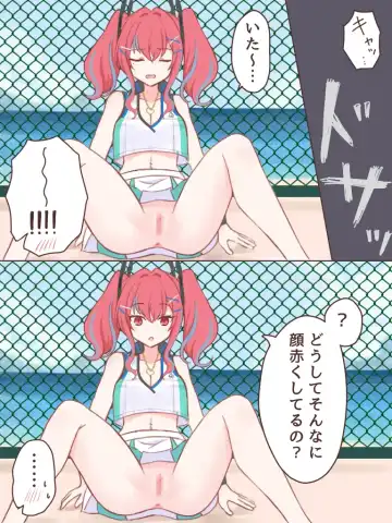 Pantsu o Miseyou to Shitara Haitenakatta Yatsu Fhentai - Page 2