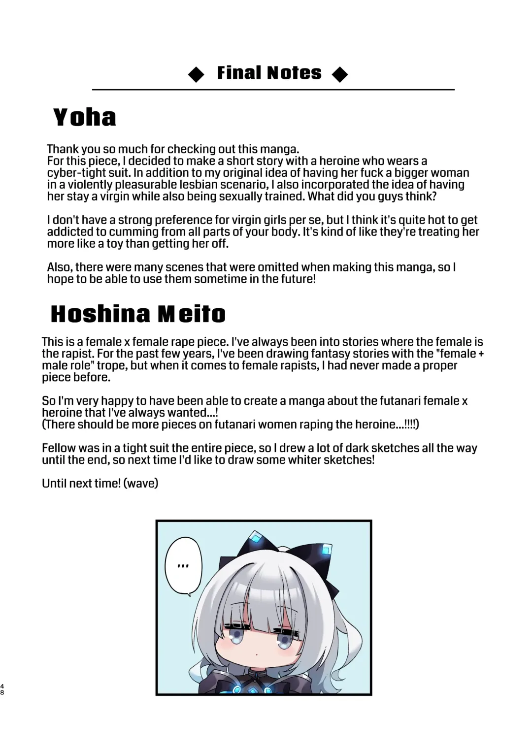 [Hoshina Meito] Dennou Shoujo wa Kasou Sekai ni Shizumi Yuku | Computer Girl in Cyberland Fhentai - Page 48