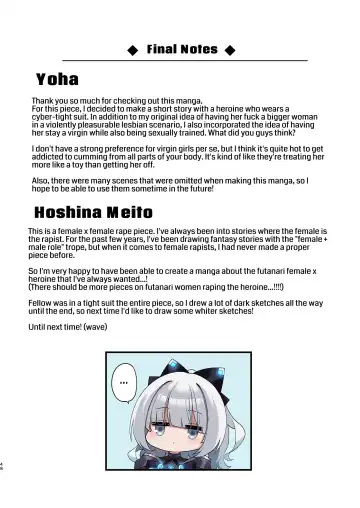 [Hoshina Meito] Dennou Shoujo wa Kasou Sekai ni Shizumi Yuku | Computer Girl in Cyberland Fhentai - Page 48