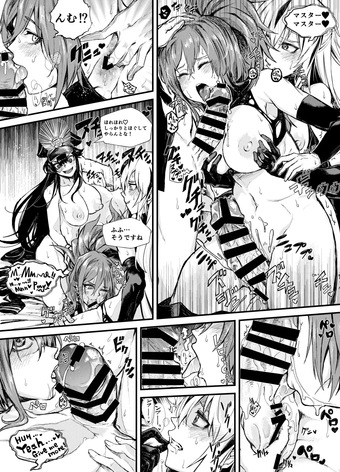 [Hazama Sasami] Midara na Hiyaku ni wa Gochuui o Fhentai - Page 3