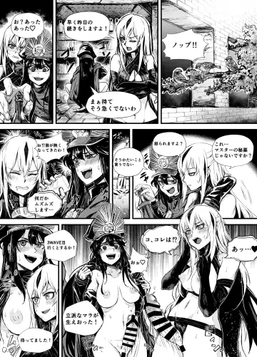 Read [Hazama Sasami] Midara na Hiyaku ni wa Gochuui o - Fhentai