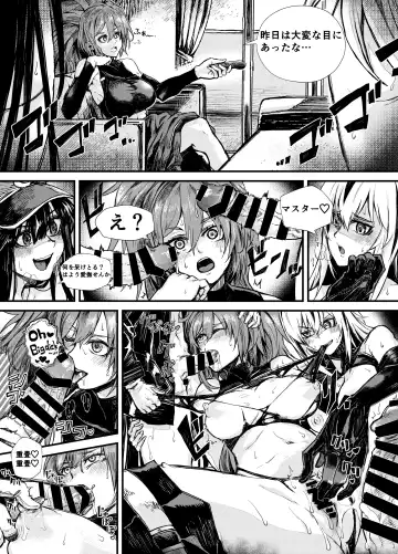 [Hazama Sasami] Midara na Hiyaku ni wa Gochuui o Fhentai - Page 2