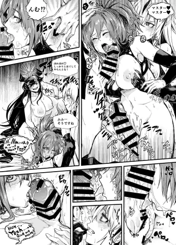 [Hazama Sasami] Midara na Hiyaku ni wa Gochuui o Fhentai - Page 3