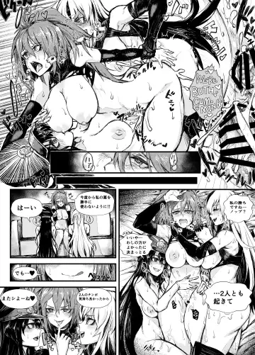 [Hazama Sasami] Midara na Hiyaku ni wa Gochuui o Fhentai - Page 6