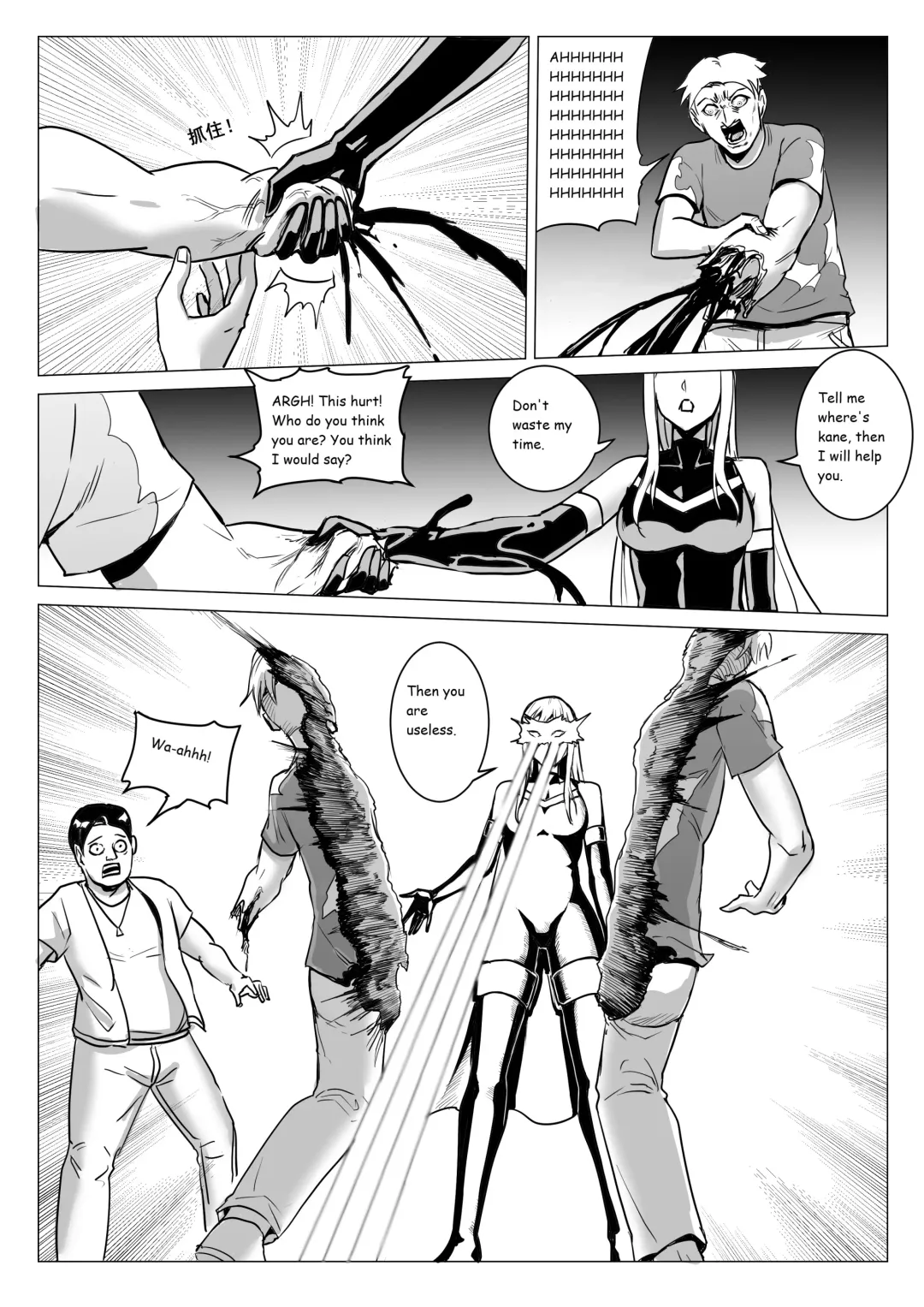 [1888] Severe Cold Fhentai - Page 24