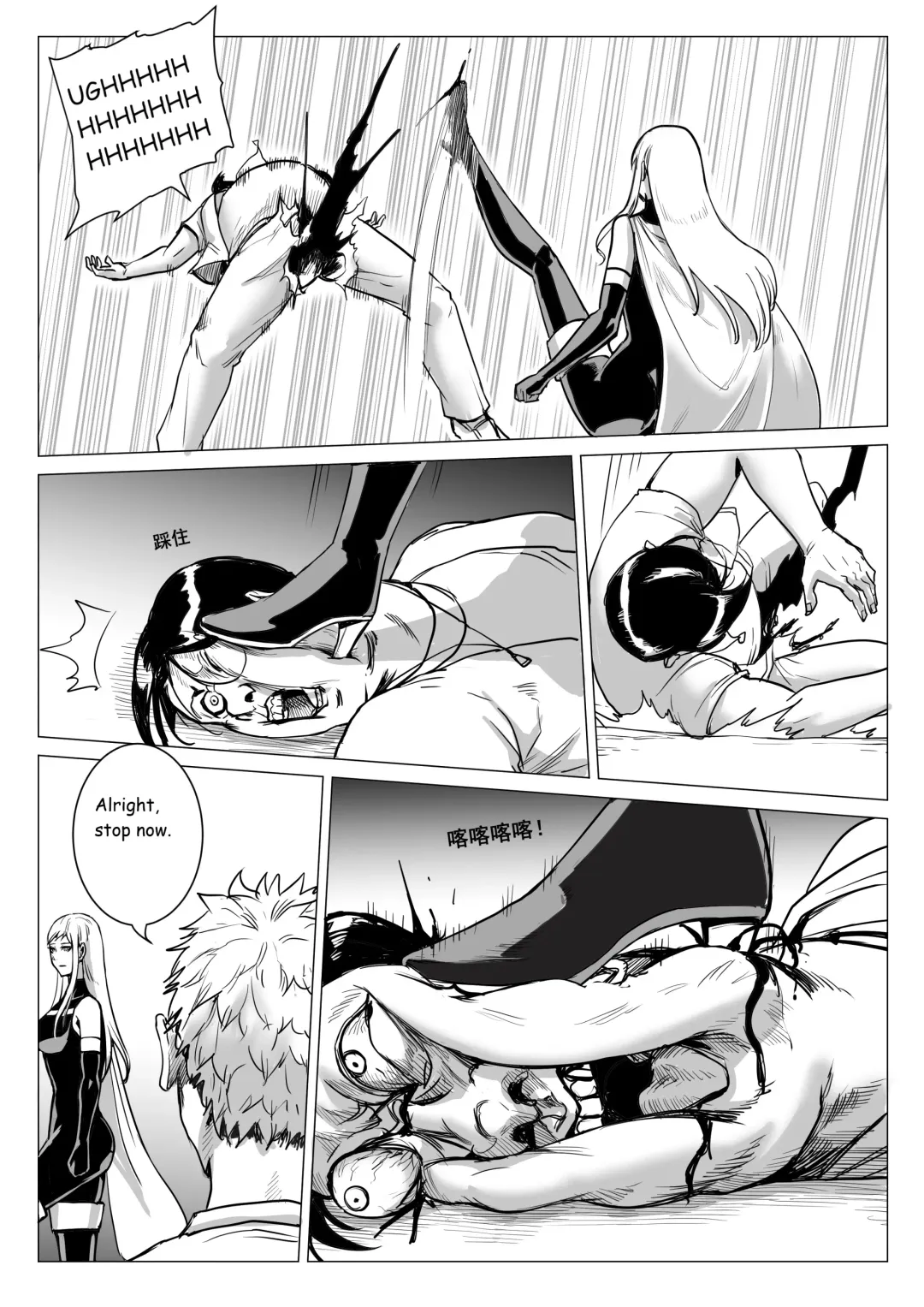 [1888] Severe Cold Fhentai - Page 27