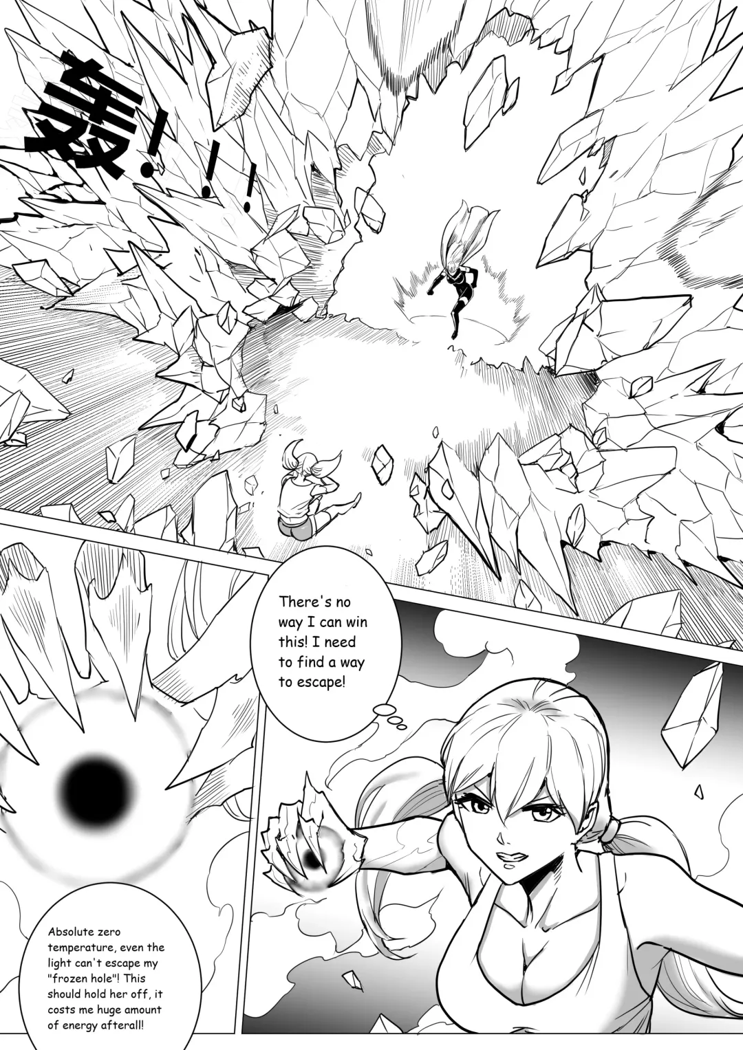 [1888] Severe Cold Fhentai - Page 30