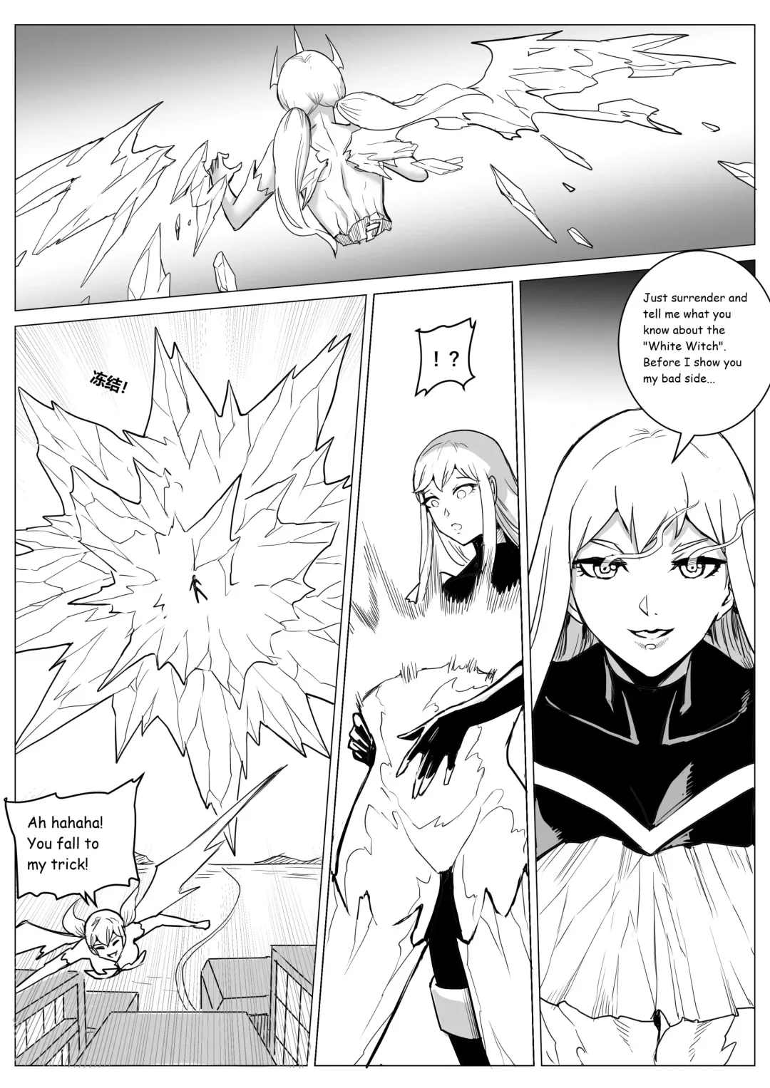 [1888] Severe Cold Fhentai - Page 37