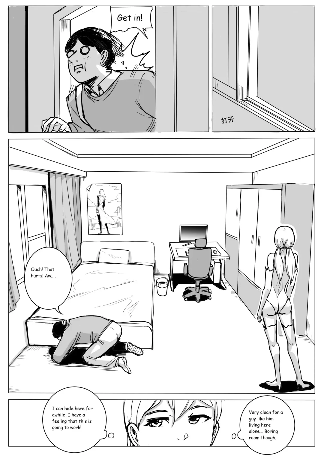 [1888] Severe Cold Fhentai - Page 42