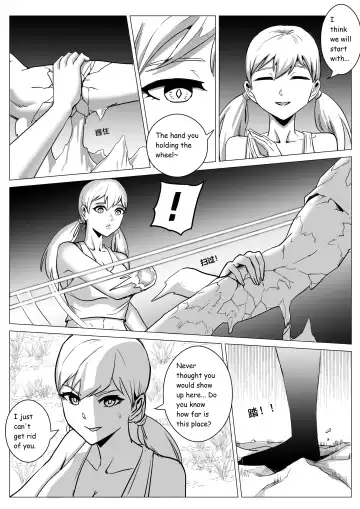 [1888] Severe Cold Fhentai - Page 13
