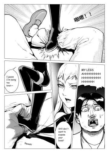 [1888] Severe Cold Fhentai - Page 26