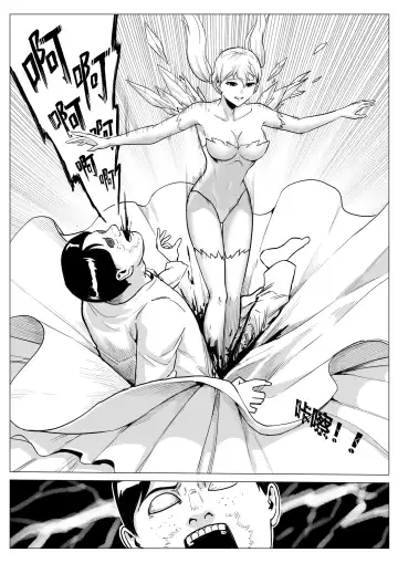 [1888] Severe Cold Fhentai - Page 55