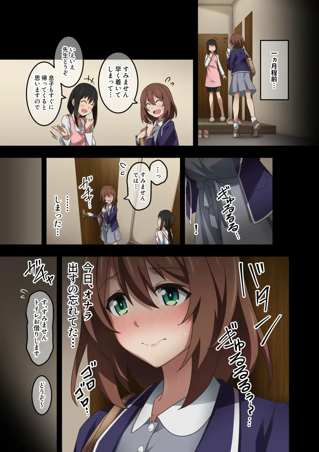 [Kaze No Koe] Boku wa Katei Kyoushi no Sensei no Gas Nuki Gakari Fhentai - Page 14