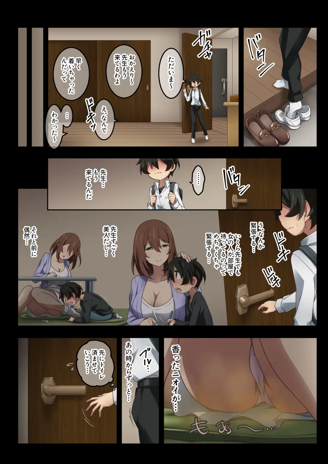 [Kaze No Koe] Boku wa Katei Kyoushi no Sensei no Gas Nuki Gakari Fhentai - Page 15