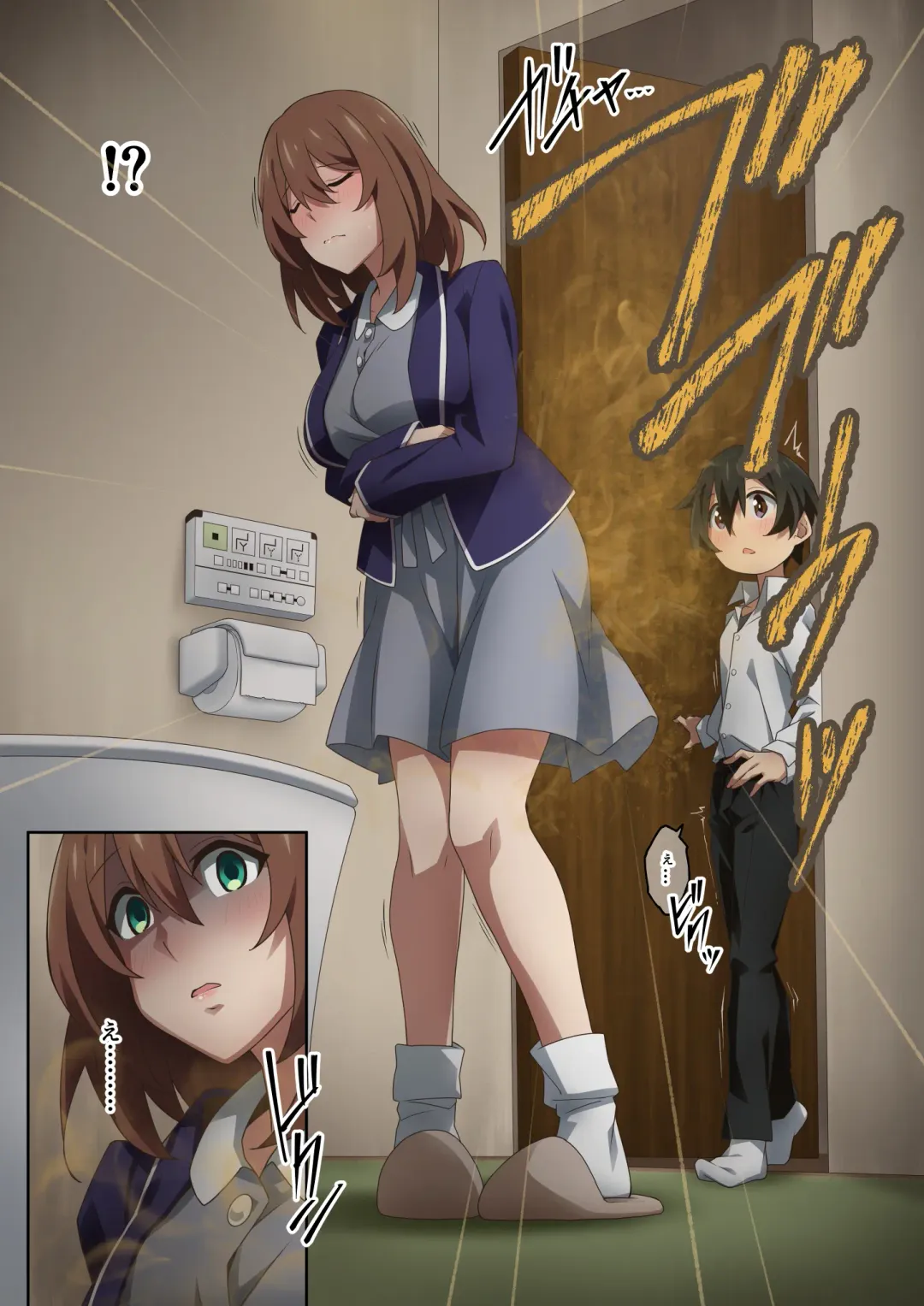 [Kaze No Koe] Boku wa Katei Kyoushi no Sensei no Gas Nuki Gakari Fhentai - Page 17