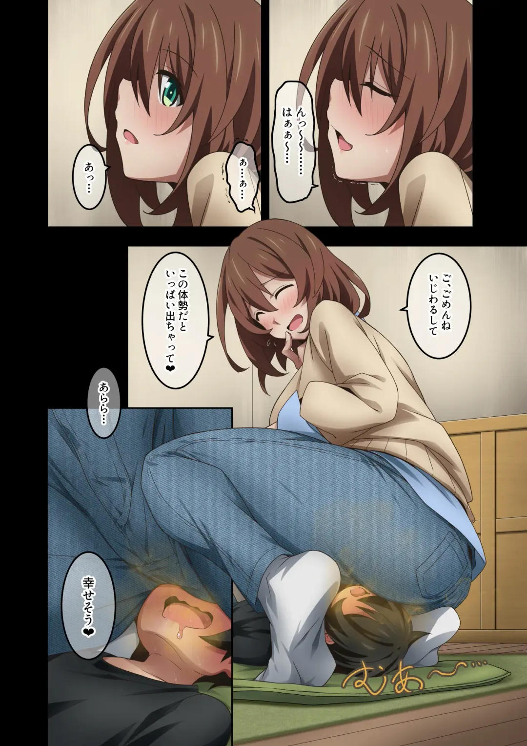 [Kaze No Koe] Boku wa Katei Kyoushi no Sensei no Gas Nuki Gakari Fhentai - Page 63