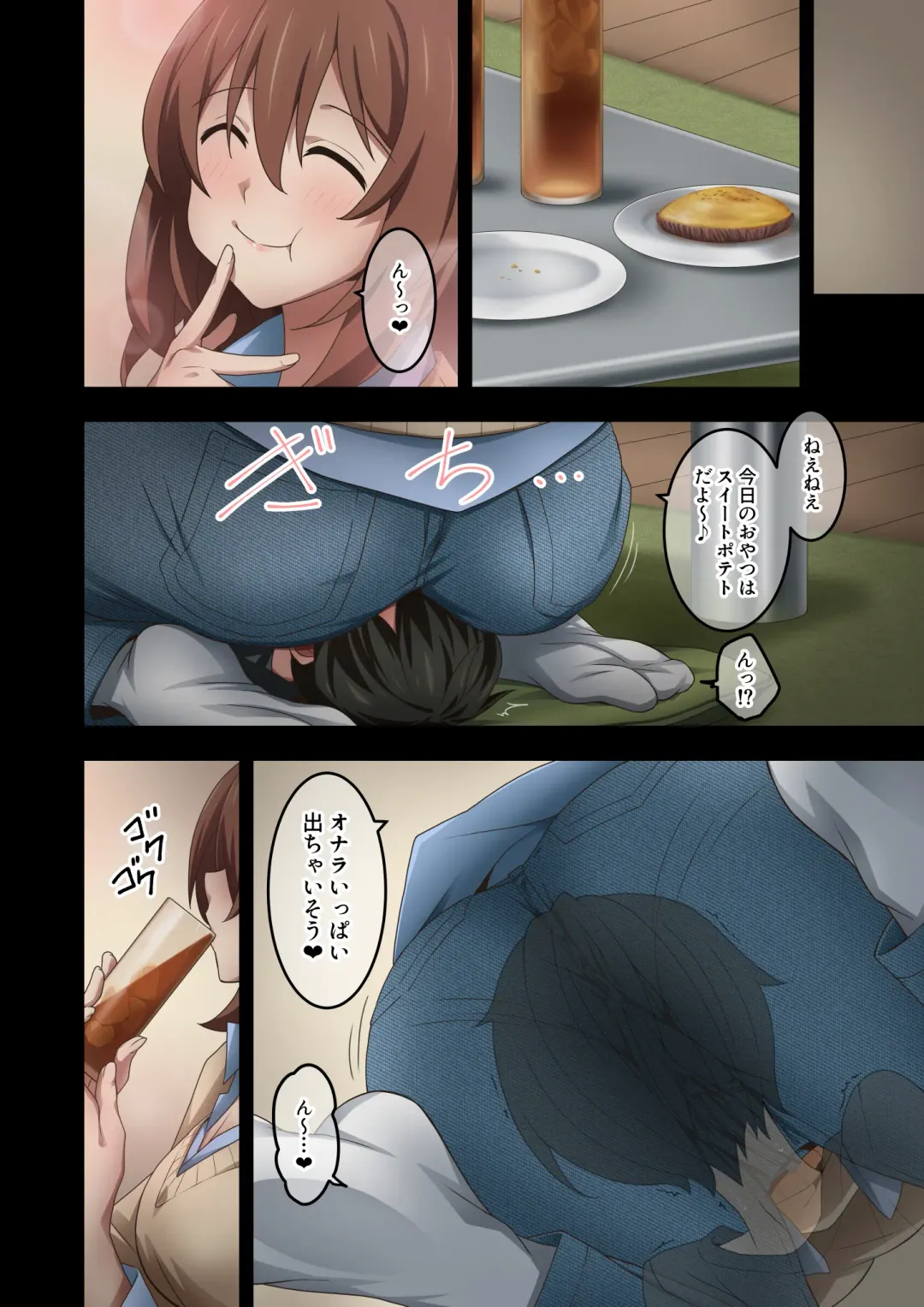 [Kaze No Koe] Boku wa Katei Kyoushi no Sensei no Gas Nuki Gakari Fhentai - Page 65