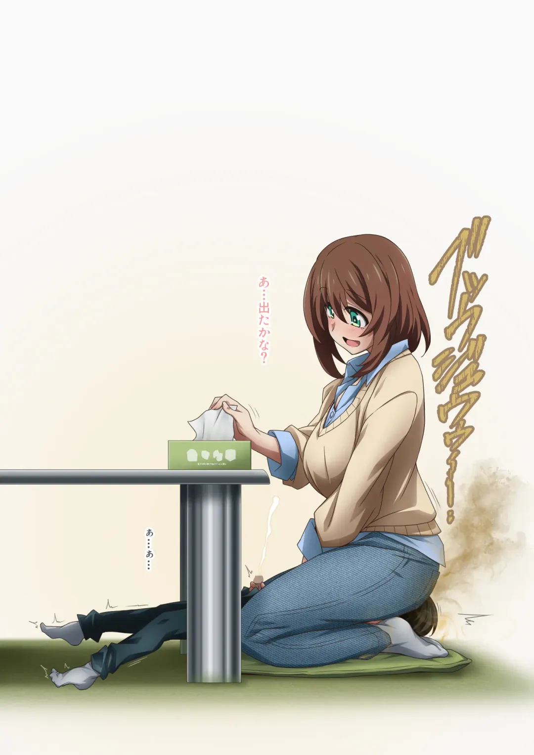 [Kaze No Koe] Boku wa Katei Kyoushi no Sensei no Gas Nuki Gakari Fhentai - Page 67