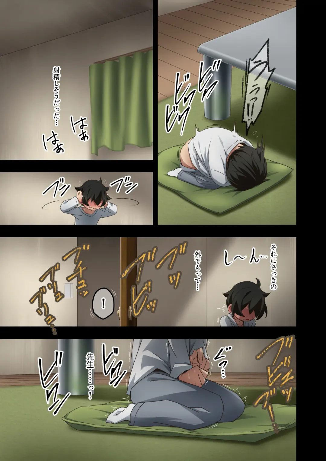 [Kaze No Koe] Boku wa Katei Kyoushi no Sensei no Gas Nuki Gakari Fhentai - Page 80