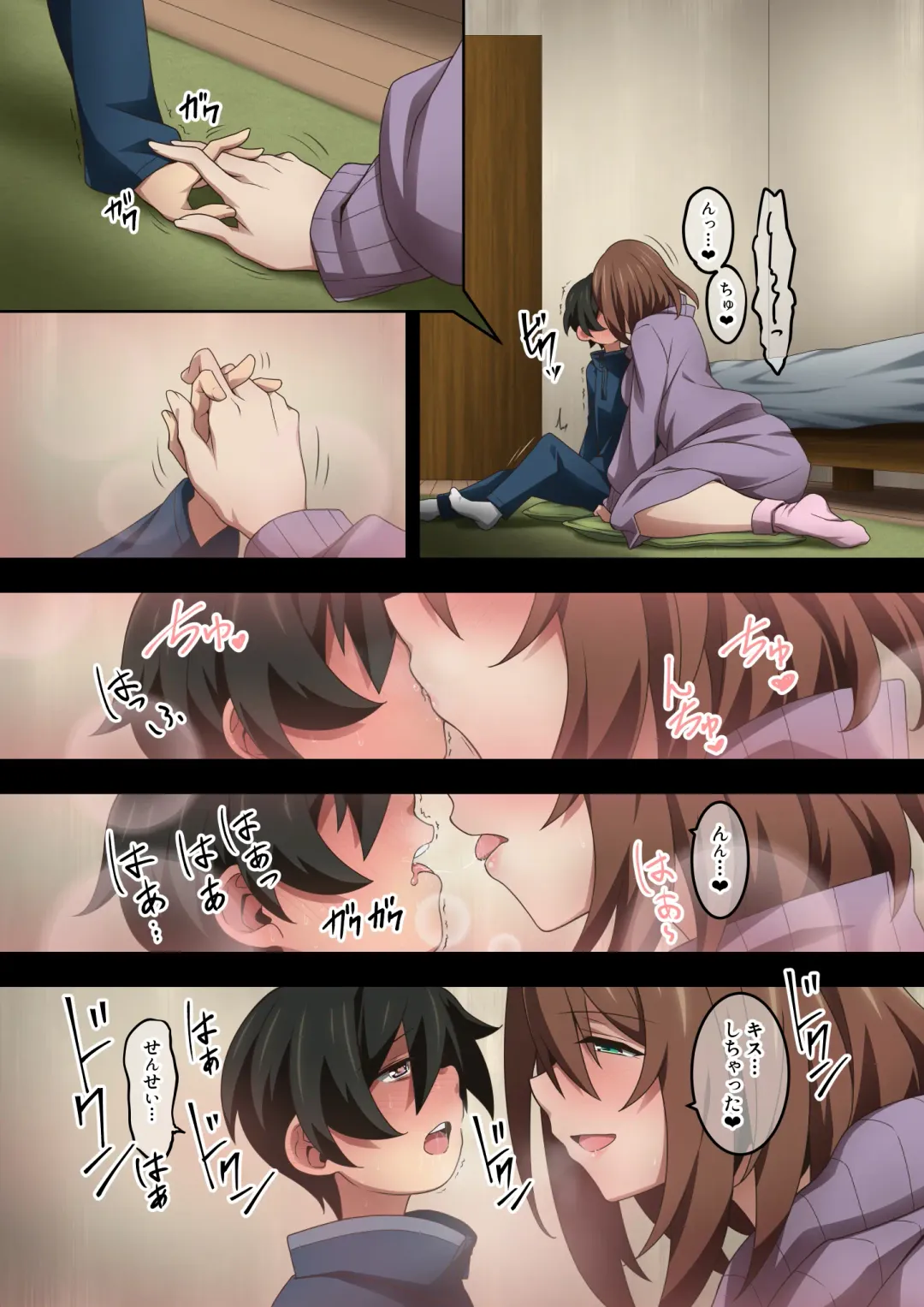 [Kaze No Koe] Boku wa Katei Kyoushi no Sensei no Gas Nuki Gakari Fhentai - Page 84