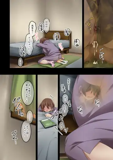 [Kaze No Koe] Boku wa Katei Kyoushi no Sensei no Gas Nuki Gakari Fhentai - Page 103