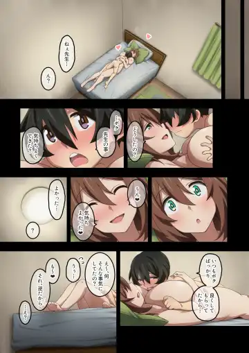 [Kaze No Koe] Boku wa Katei Kyoushi no Sensei no Gas Nuki Gakari Fhentai - Page 104