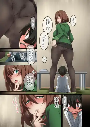 [Kaze No Koe] Boku wa Katei Kyoushi no Sensei no Gas Nuki Gakari Fhentai - Page 48