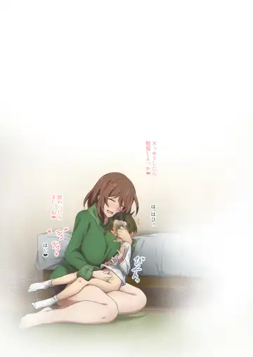 [Kaze No Koe] Boku wa Katei Kyoushi no Sensei no Gas Nuki Gakari Fhentai - Page 55