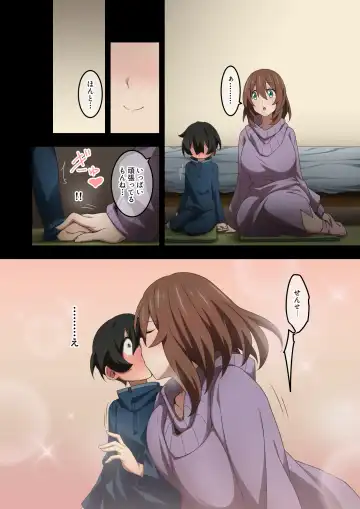 [Kaze No Koe] Boku wa Katei Kyoushi no Sensei no Gas Nuki Gakari Fhentai - Page 83