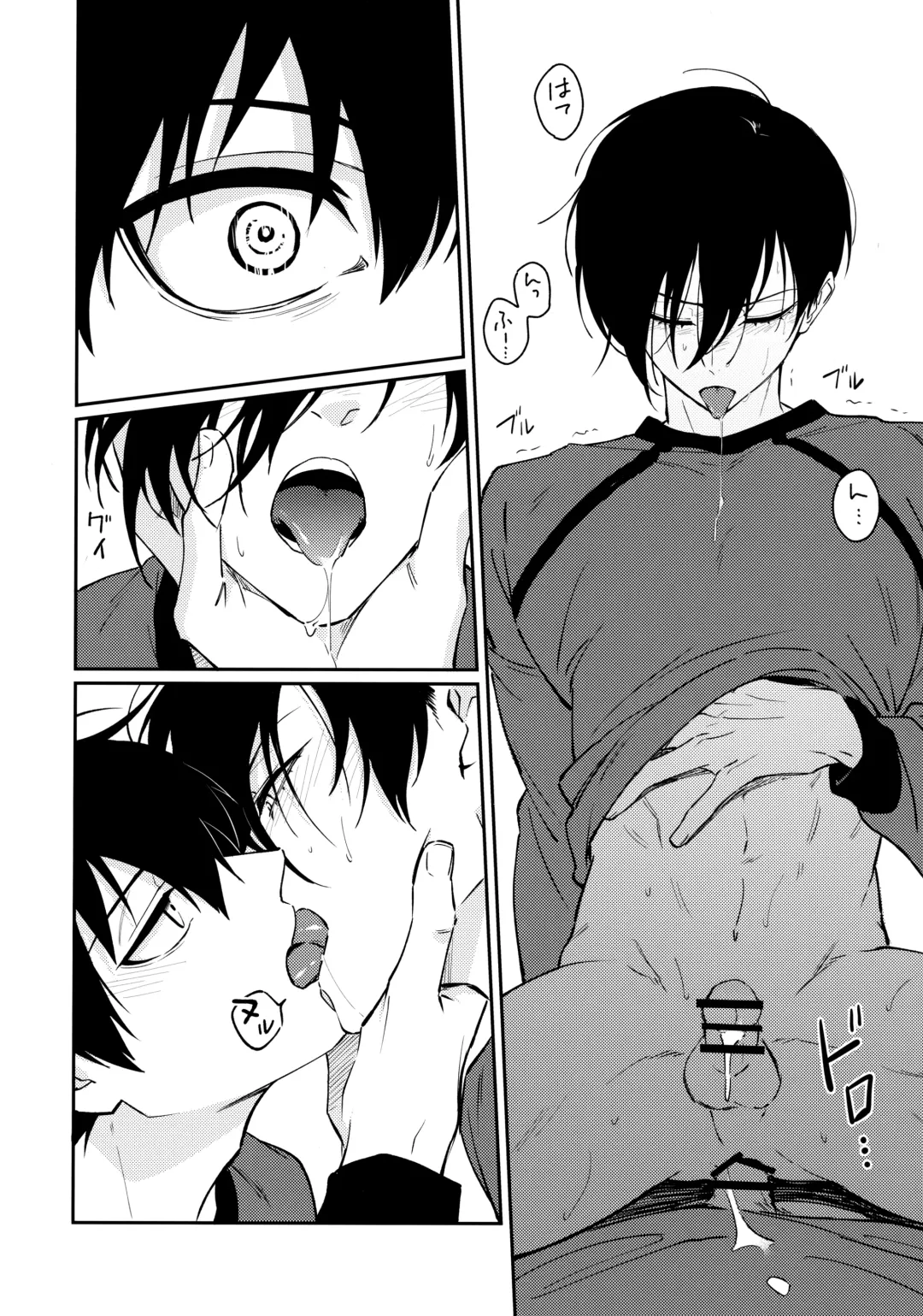 Tonight the World is Ours Fhentai - Page 11