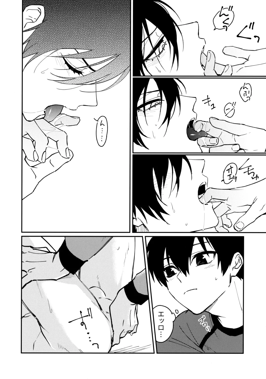 Tonight the World is Ours Fhentai - Page 23