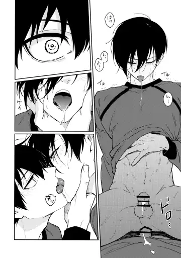 Tonight the World is Ours Fhentai - Page 11