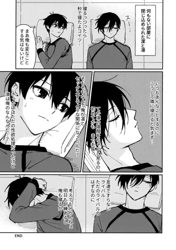 Tonight the World is Ours Fhentai - Page 28