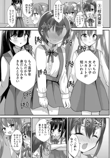 [Hinageshi] Joseito Ochi Sensei Fhentai - Page 5