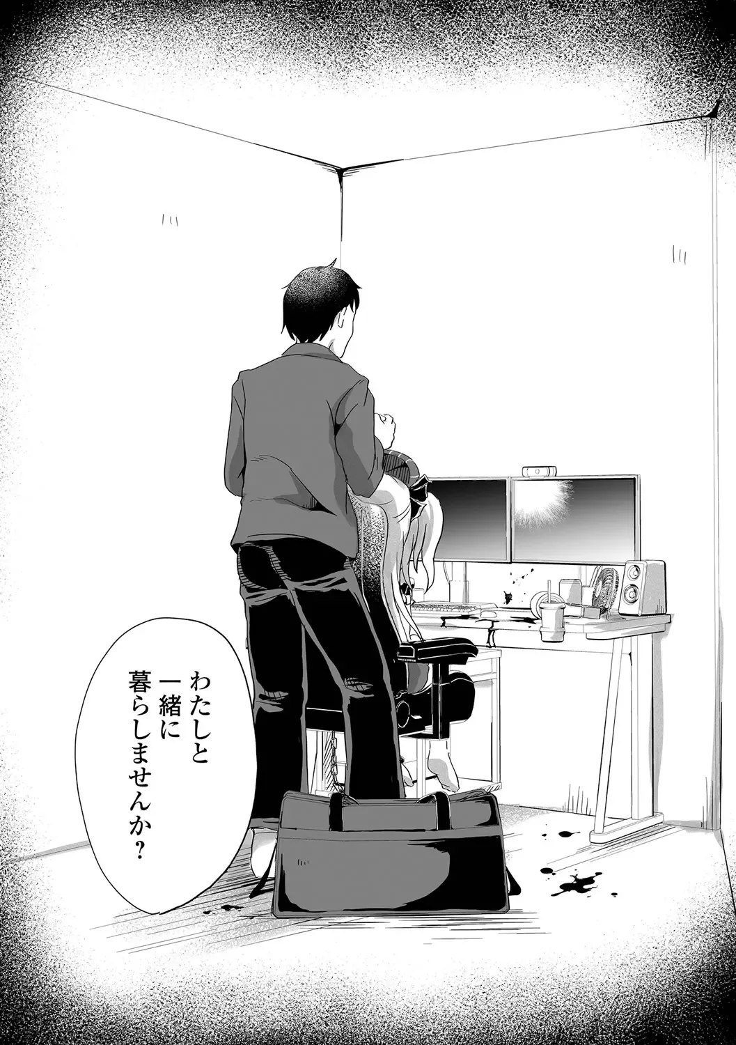 Ryona King Vol.28 Fhentai - Page 36