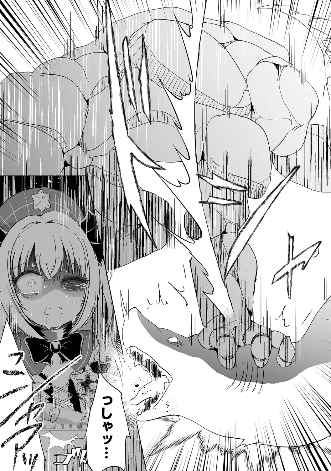 Ryona King Vol.28 Fhentai - Page 39