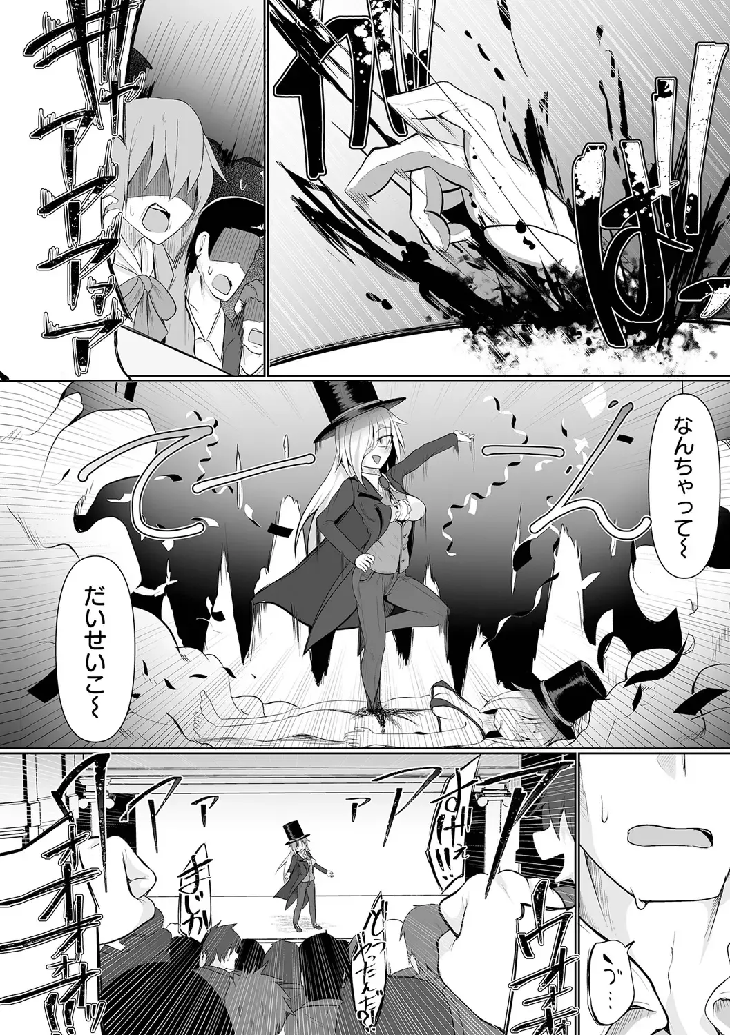 Ryona King Vol.28 Fhentai - Page 60