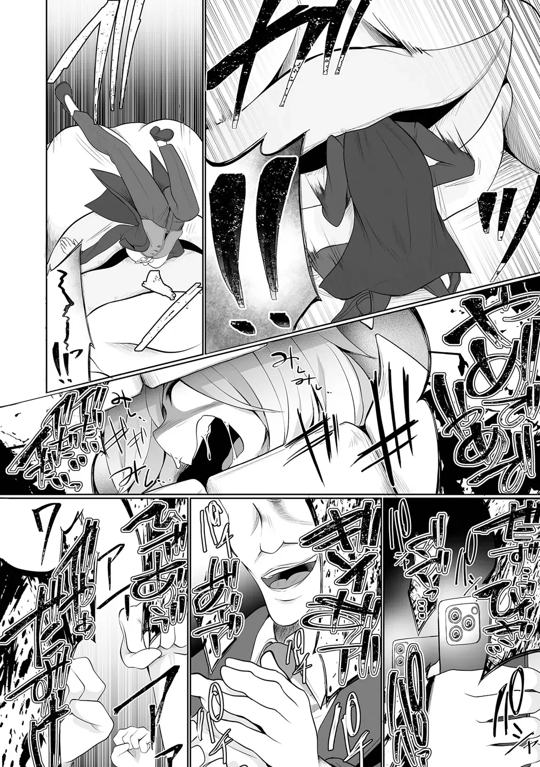 Ryona King Vol.28 Fhentai - Page 64