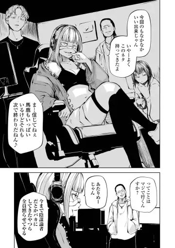 Ryona King Vol.28 Fhentai - Page 107