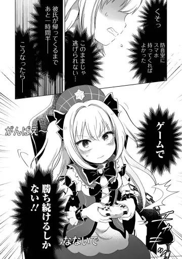 Ryona King Vol.28 Fhentai - Page 22