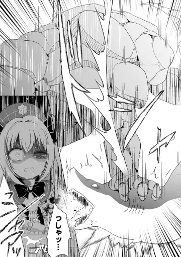 Ryona King Vol.28 Fhentai - Page 39