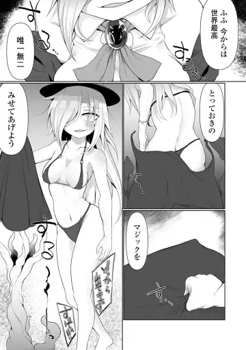 Ryona King Vol.28 Fhentai - Page 55