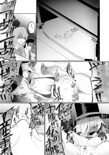 Ryona King Vol.28 Fhentai - Page 59